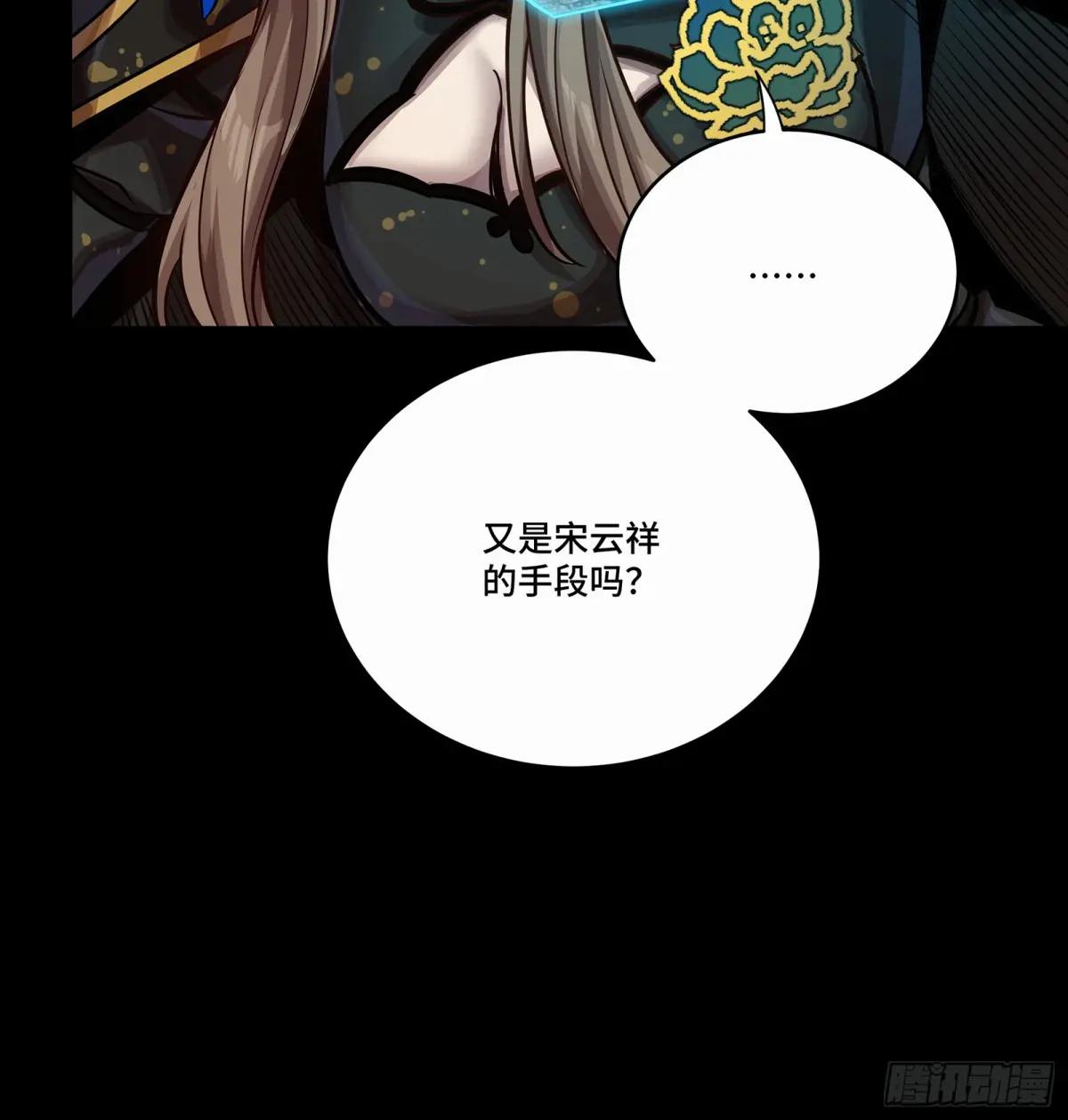 283 反攻作战 第63页