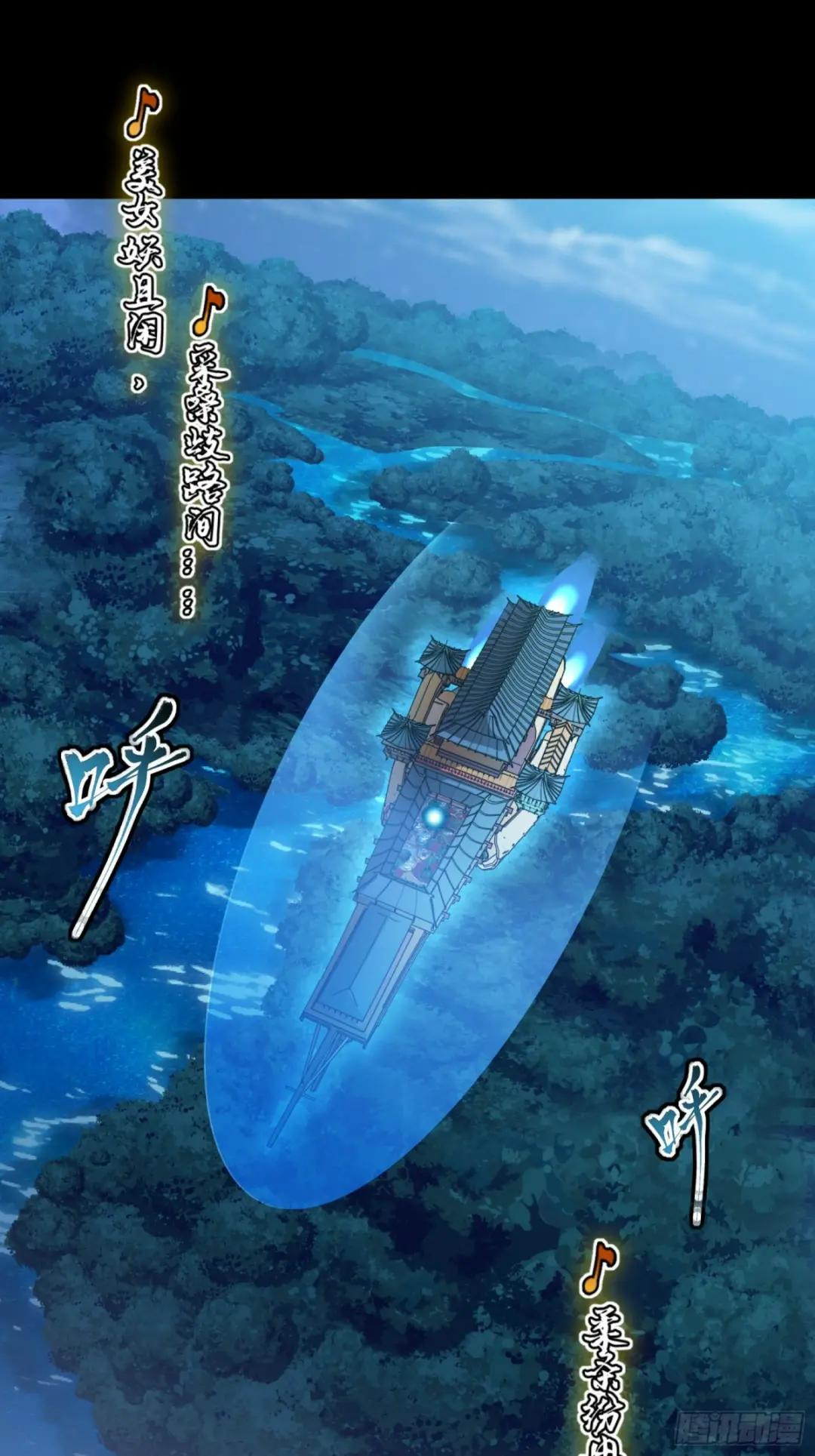 069 请向那位前辈道歉 第2页