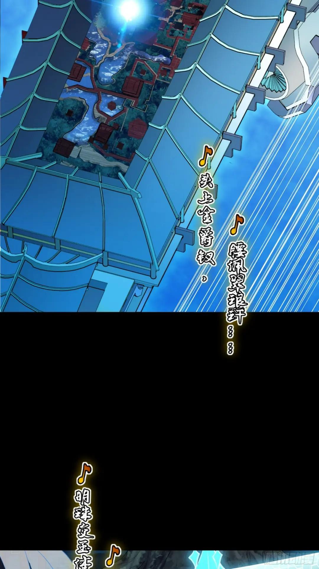 069 请向那位前辈道歉 第4页