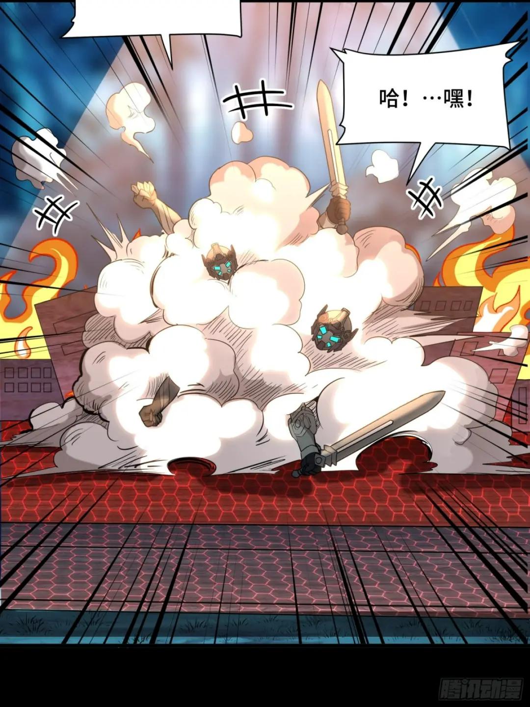 069 请向那位前辈道歉 第38页