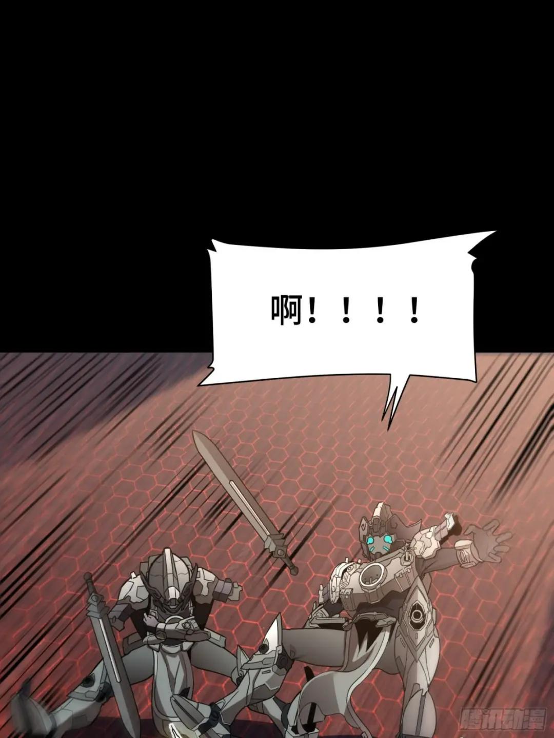 069 请向那位前辈道歉 第39页