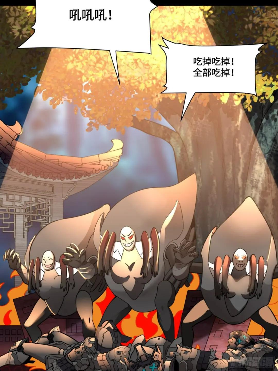 069 请向那位前辈道歉 第41页