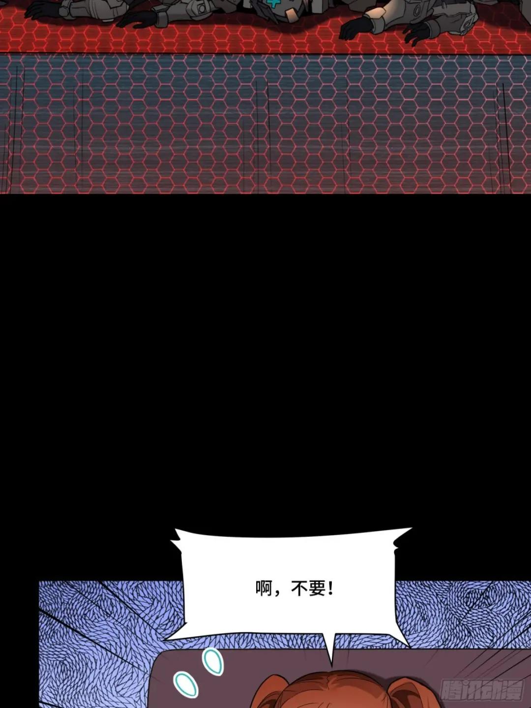 069 请向那位前辈道歉 第42页