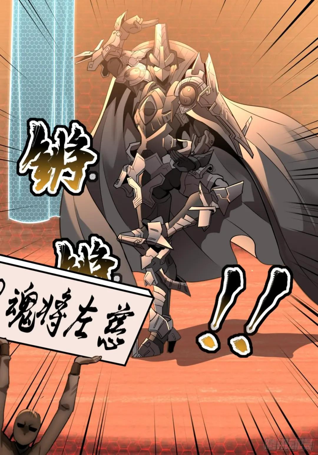 069 请向那位前辈道歉 第46页