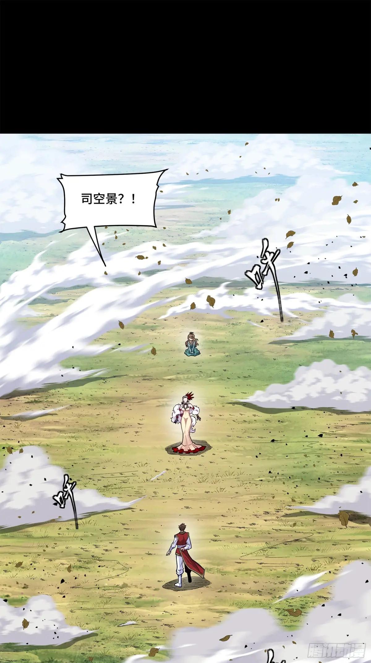 132 第二重试炼 第2页