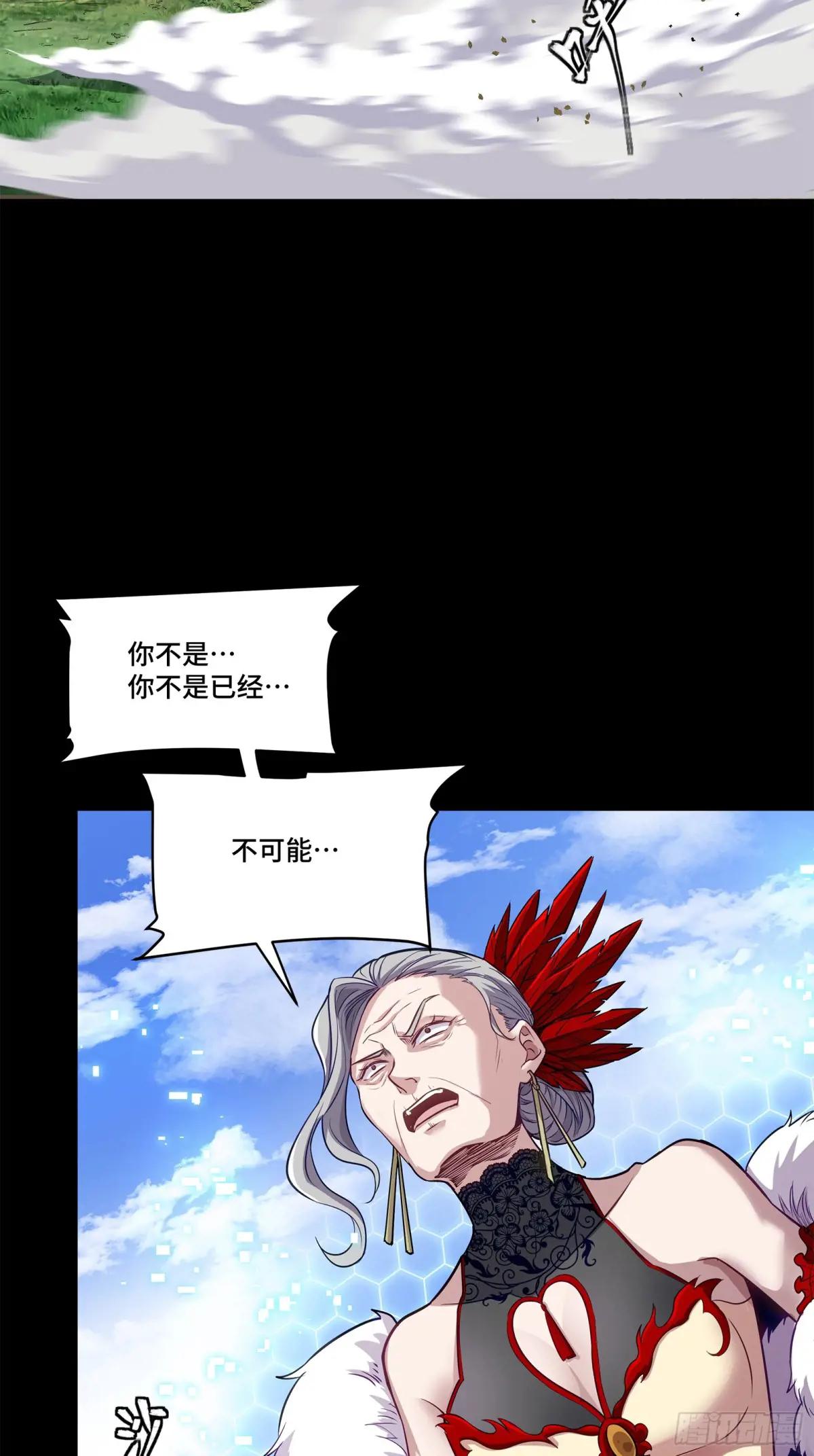 132 第二重试炼 第3页