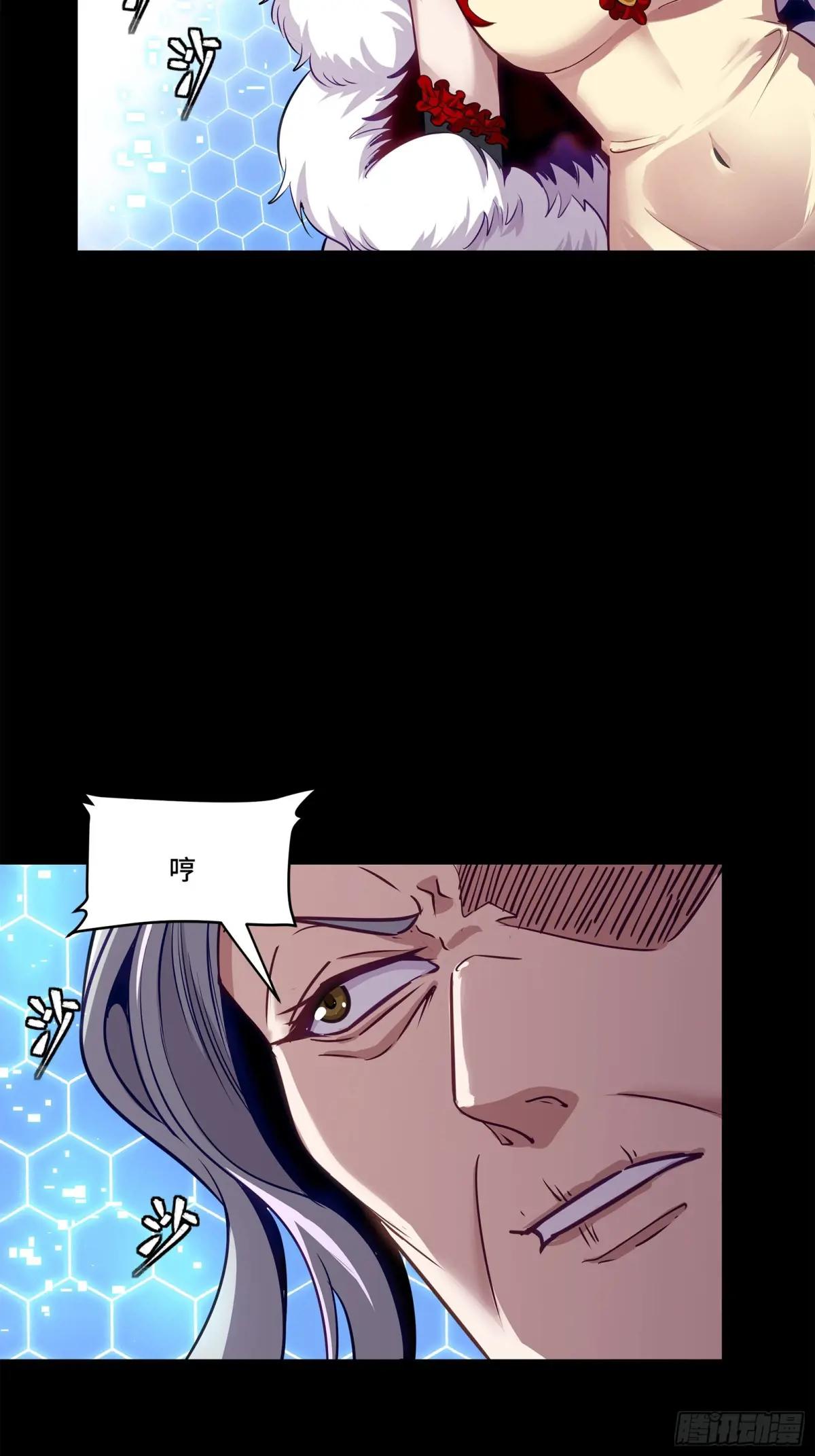 132 第二重试炼 第4页