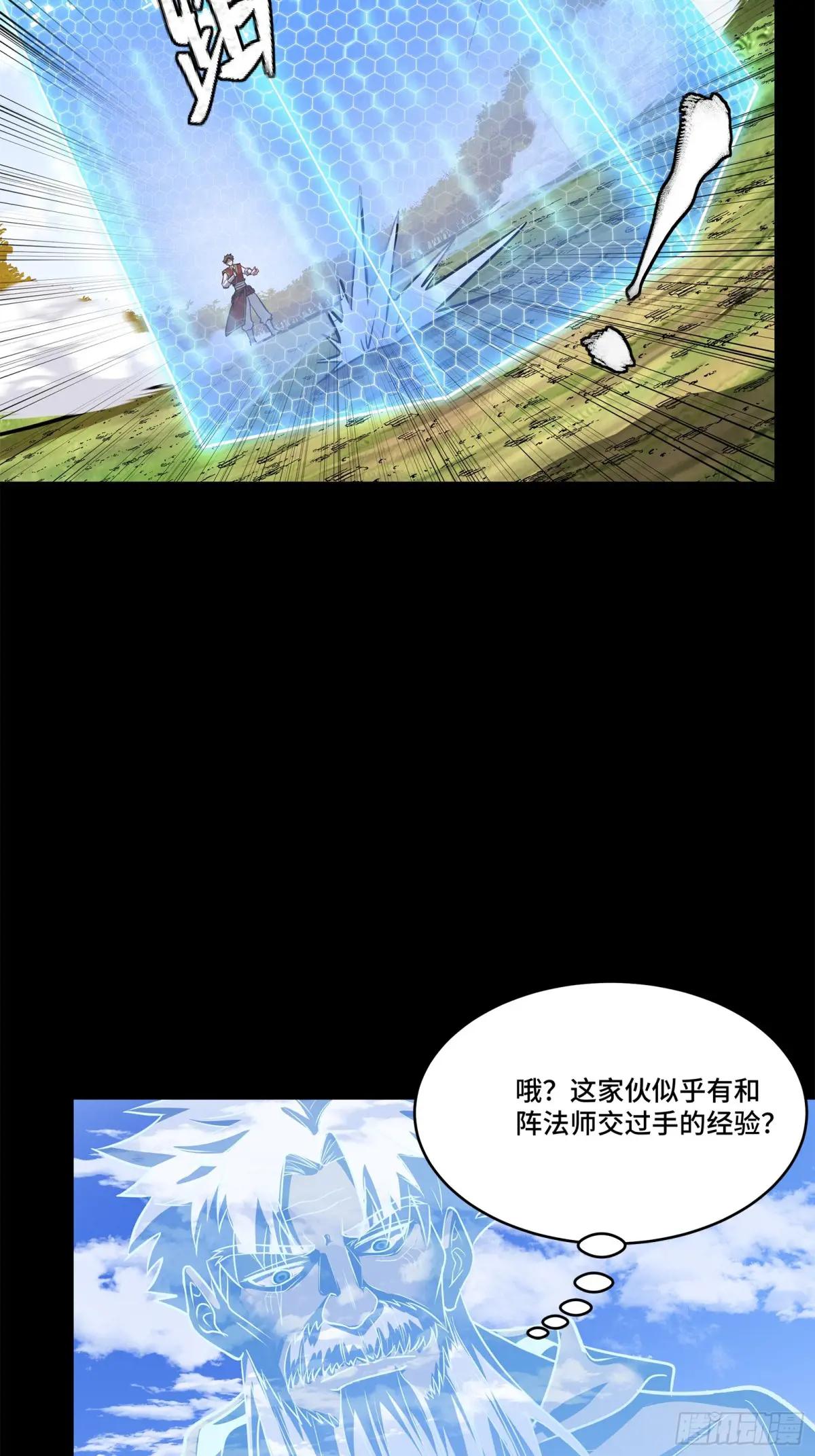 132 第二重试炼 第6页
