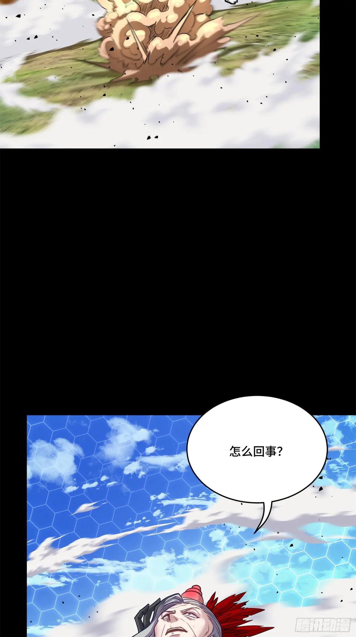 132 第二重试炼 第11页