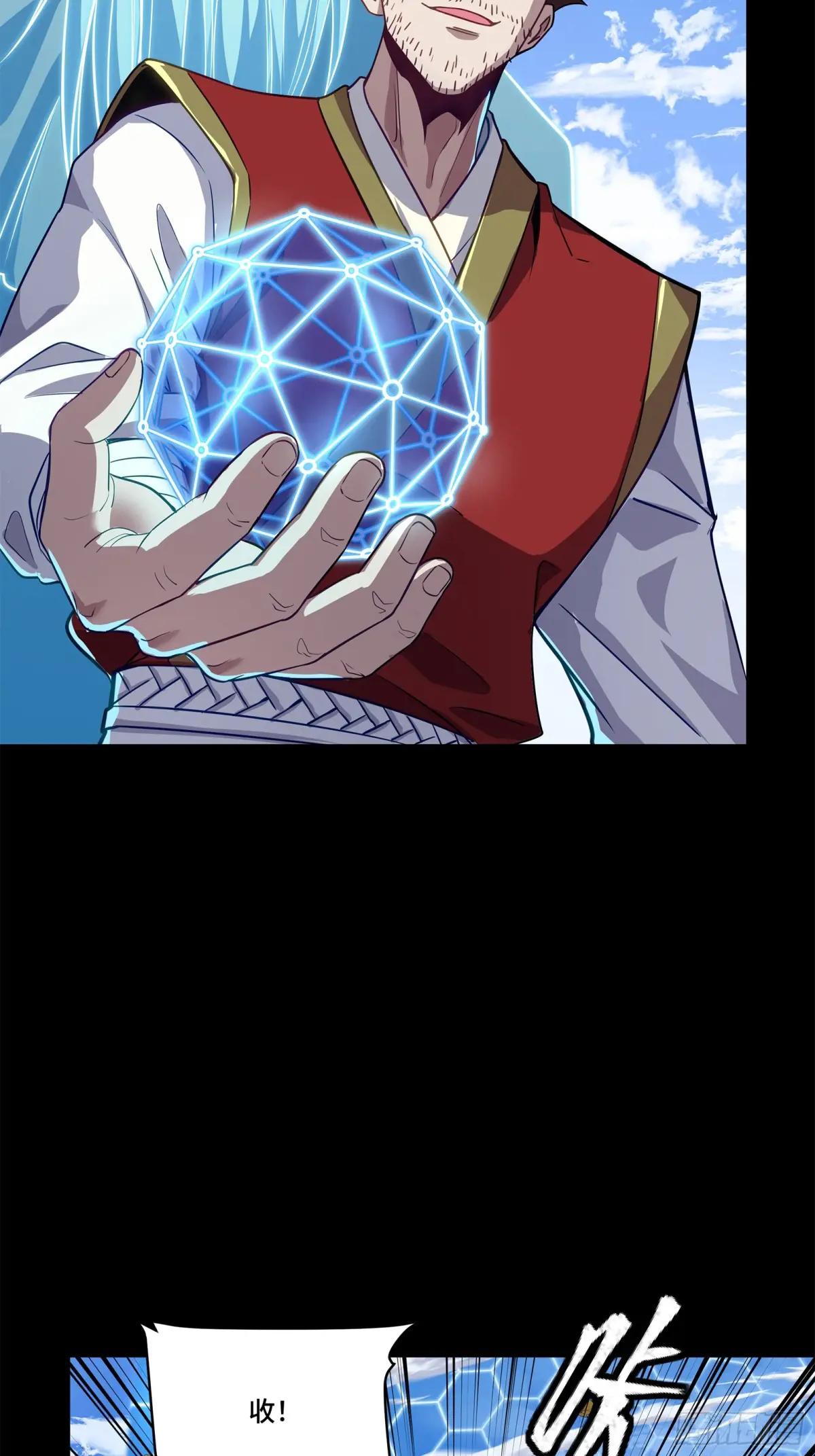 132 第二重试炼 第15页