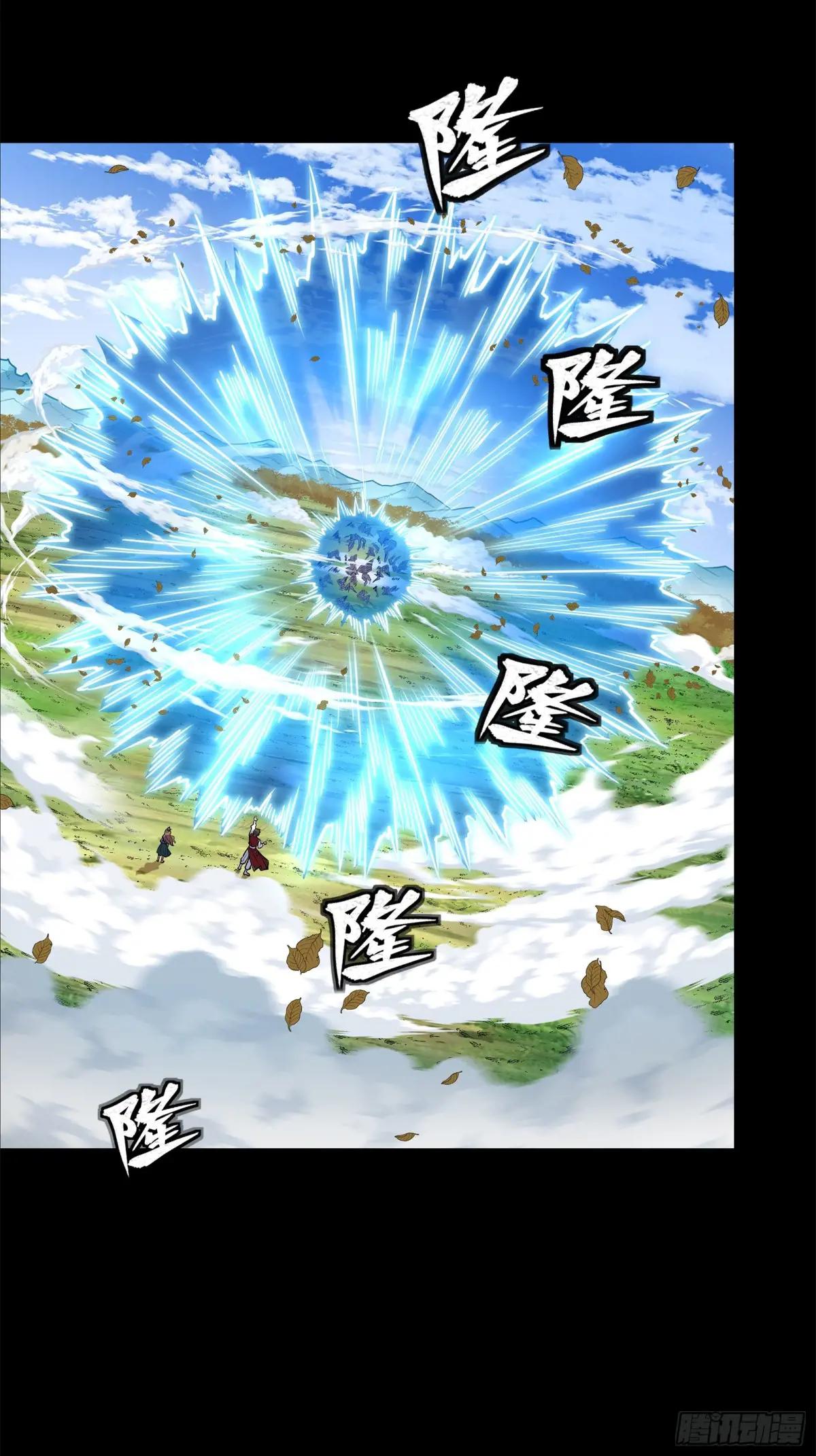 132 第二重试炼 第17页