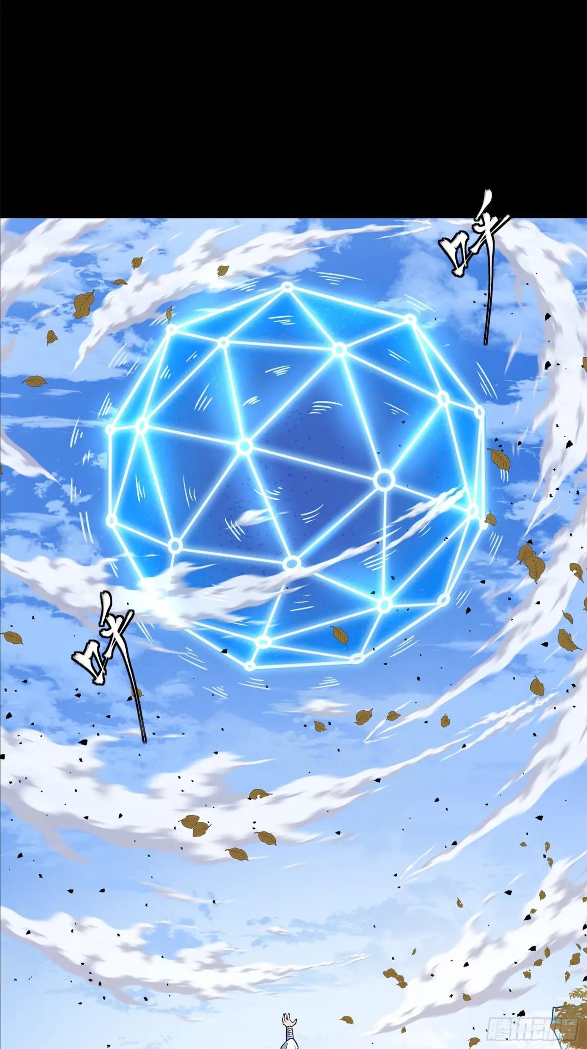 132 第二重试炼 第18页
