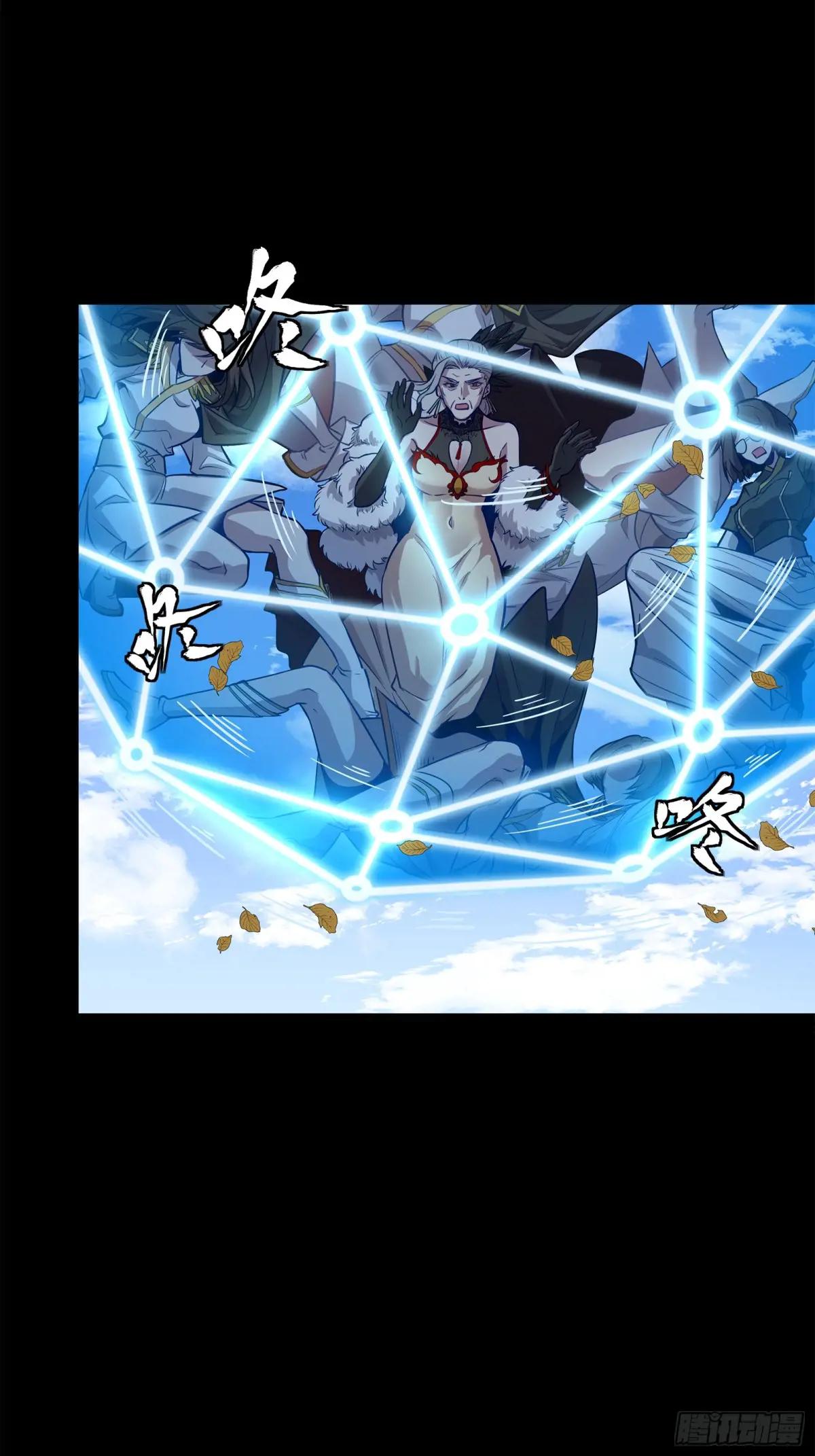 132 第二重试炼 第20页