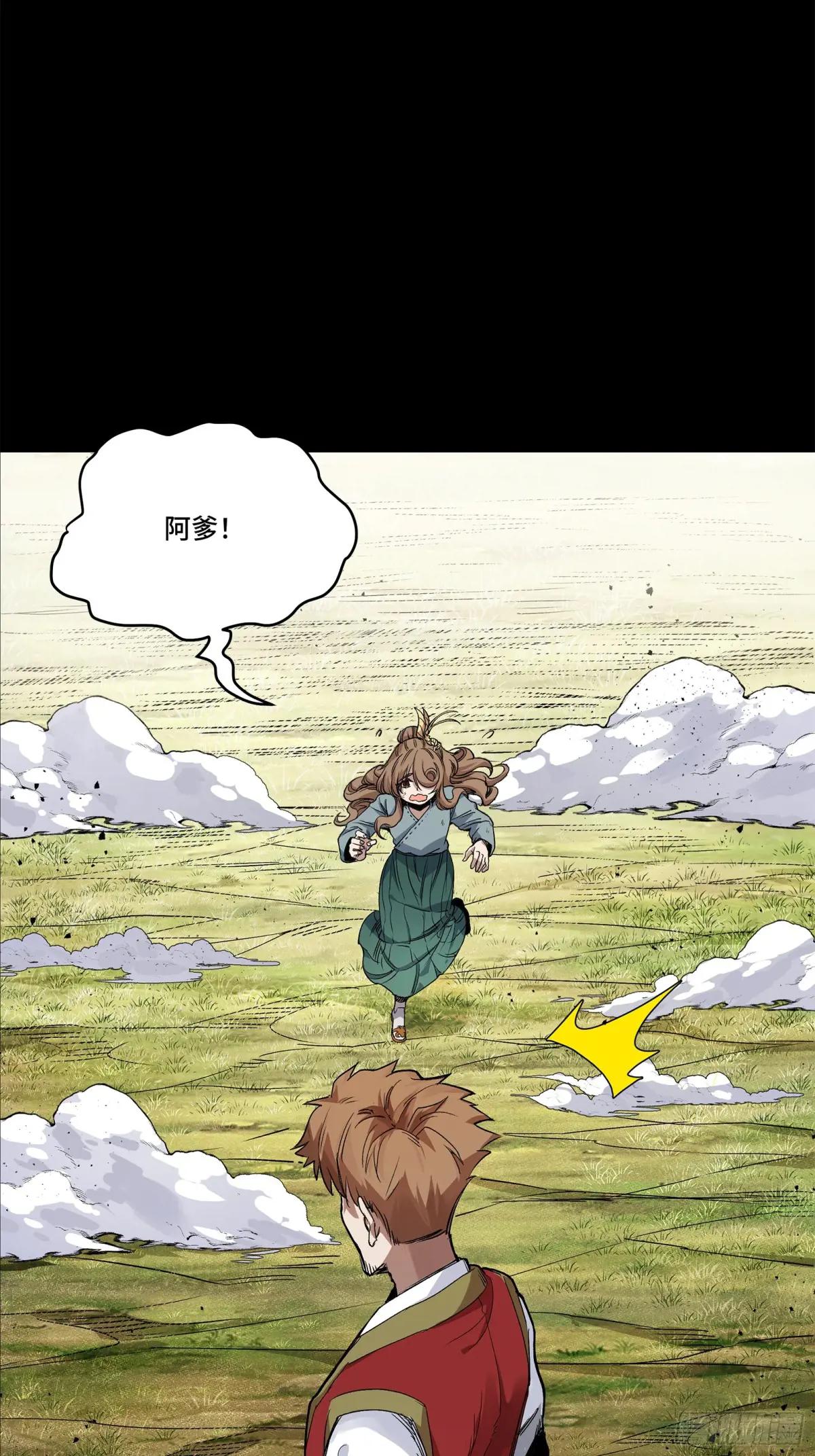 132 第二重试炼 第25页