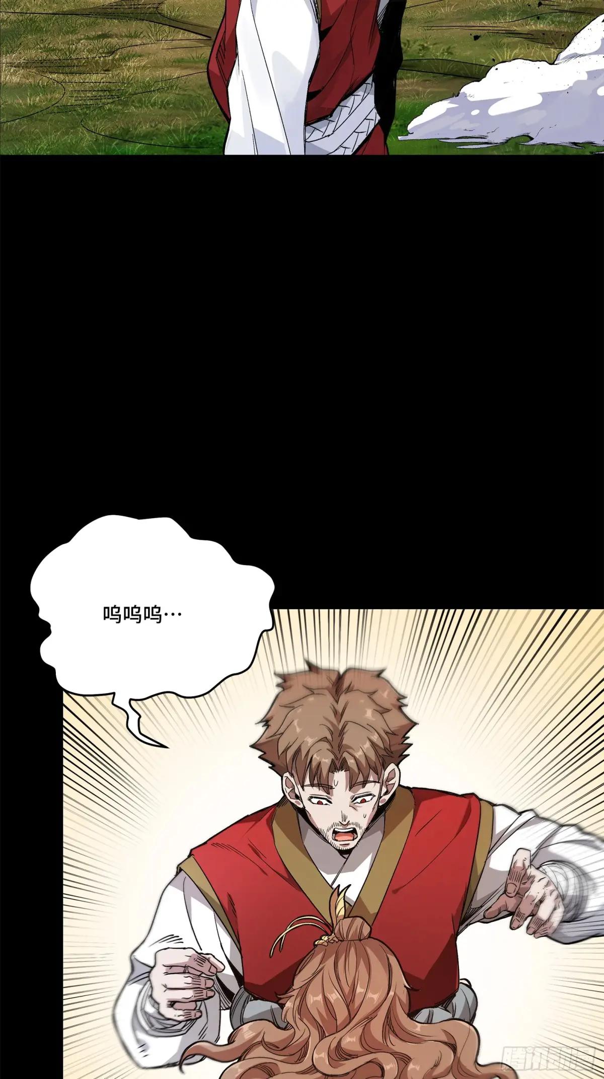132 第二重试炼 第26页