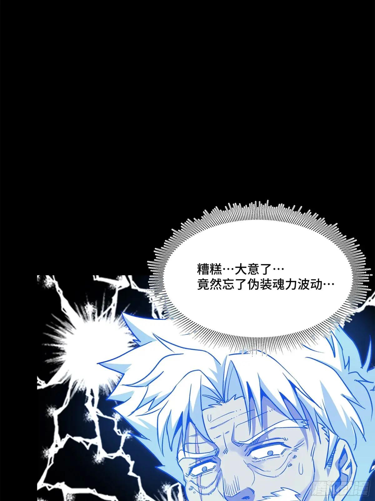 132 第二重试炼 第37页