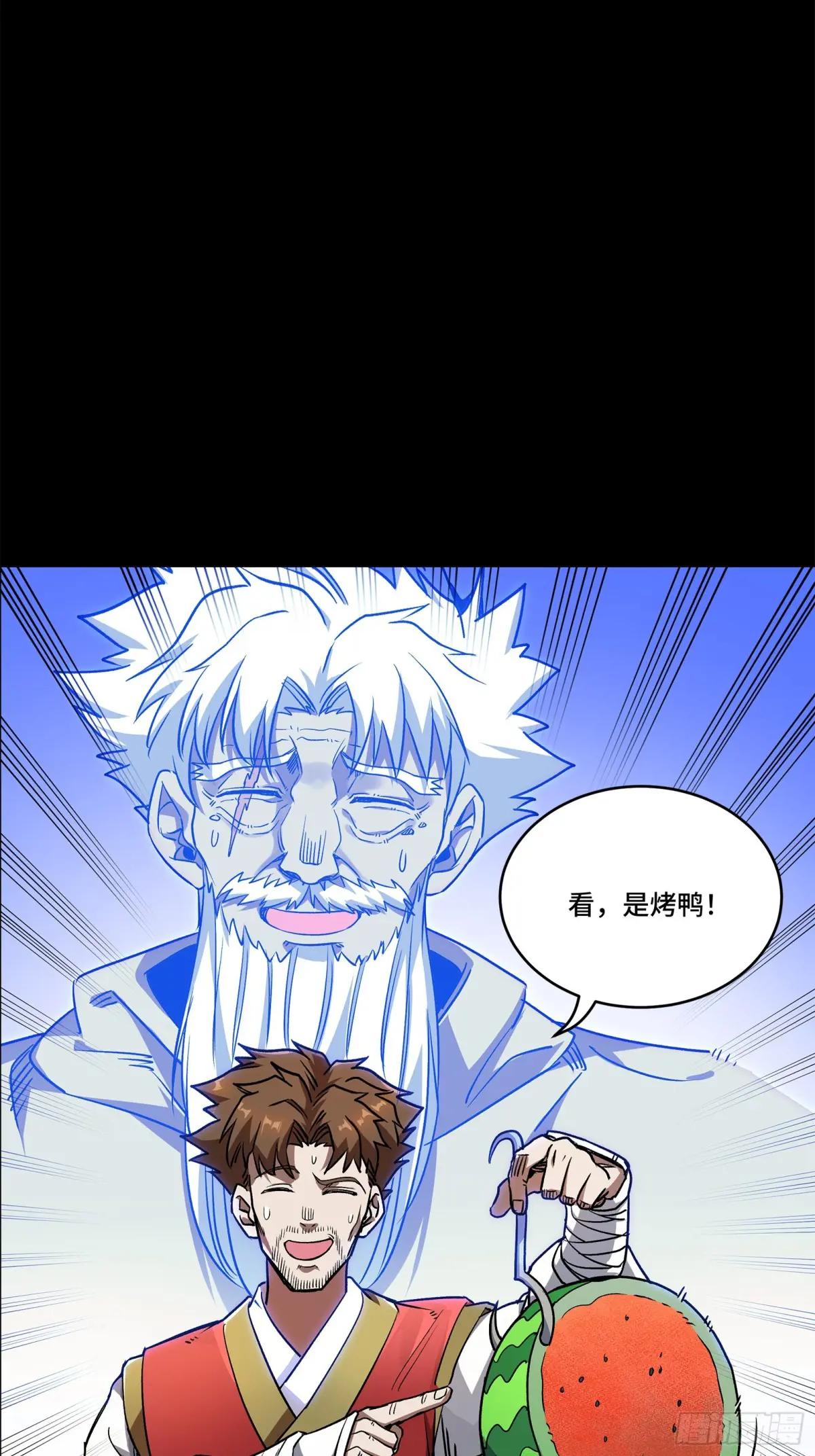 132 第二重试炼 第45页