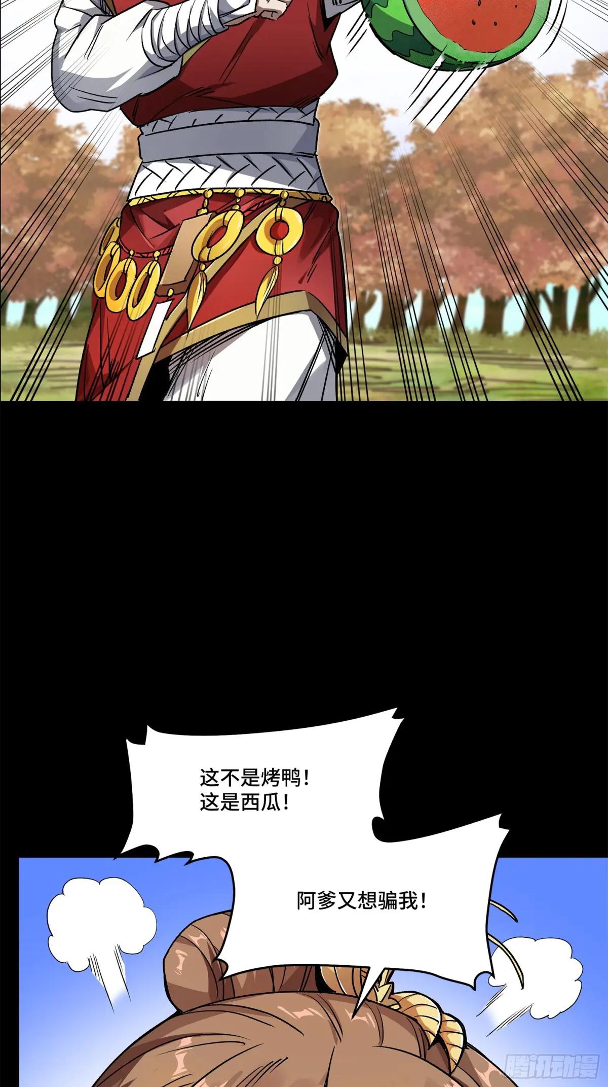 132 第二重试炼 第46页