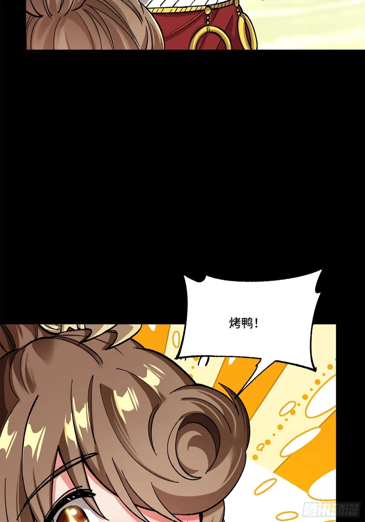 132 第二重试炼 第49页
