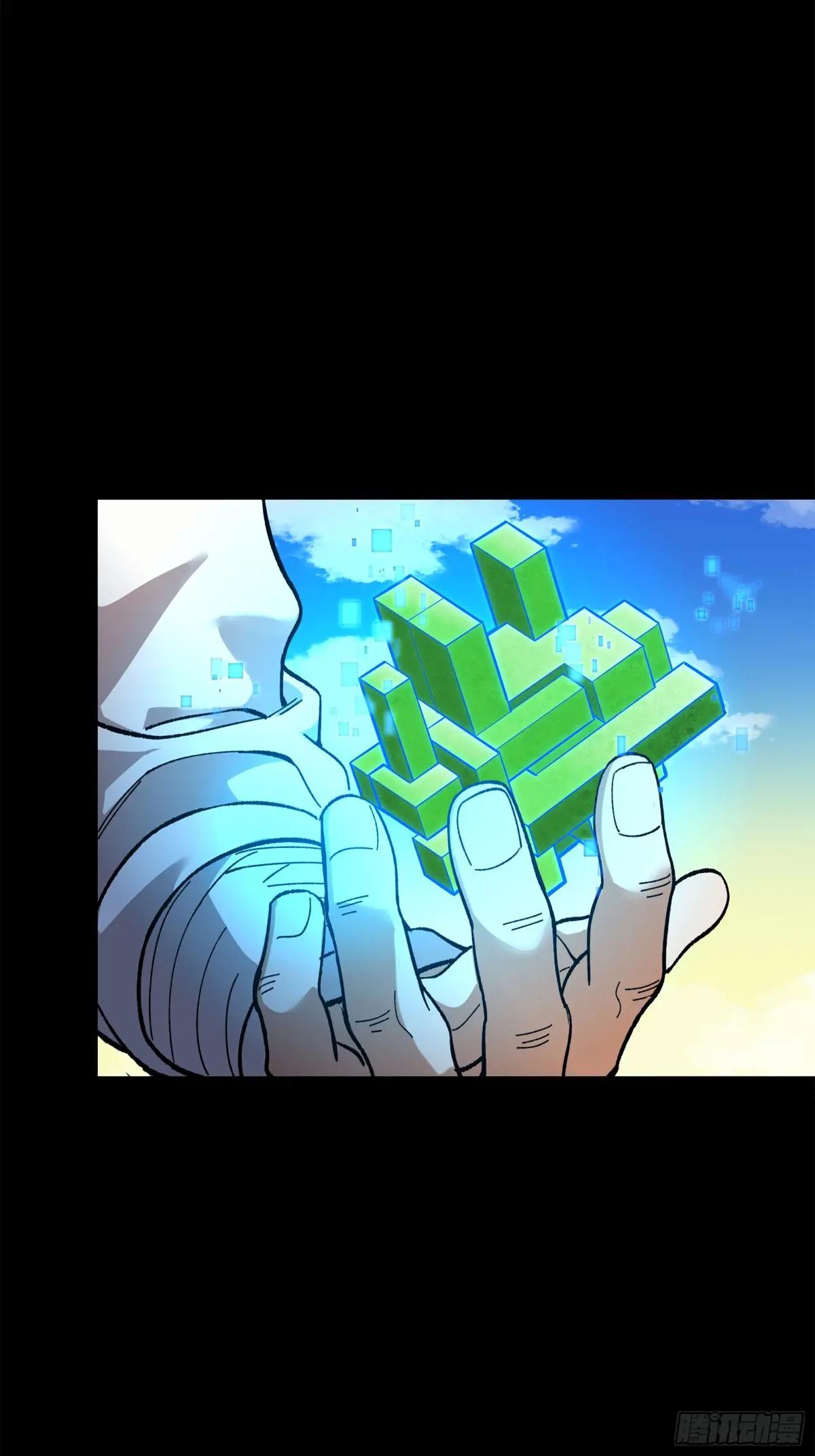 132 第二重试炼 第61页