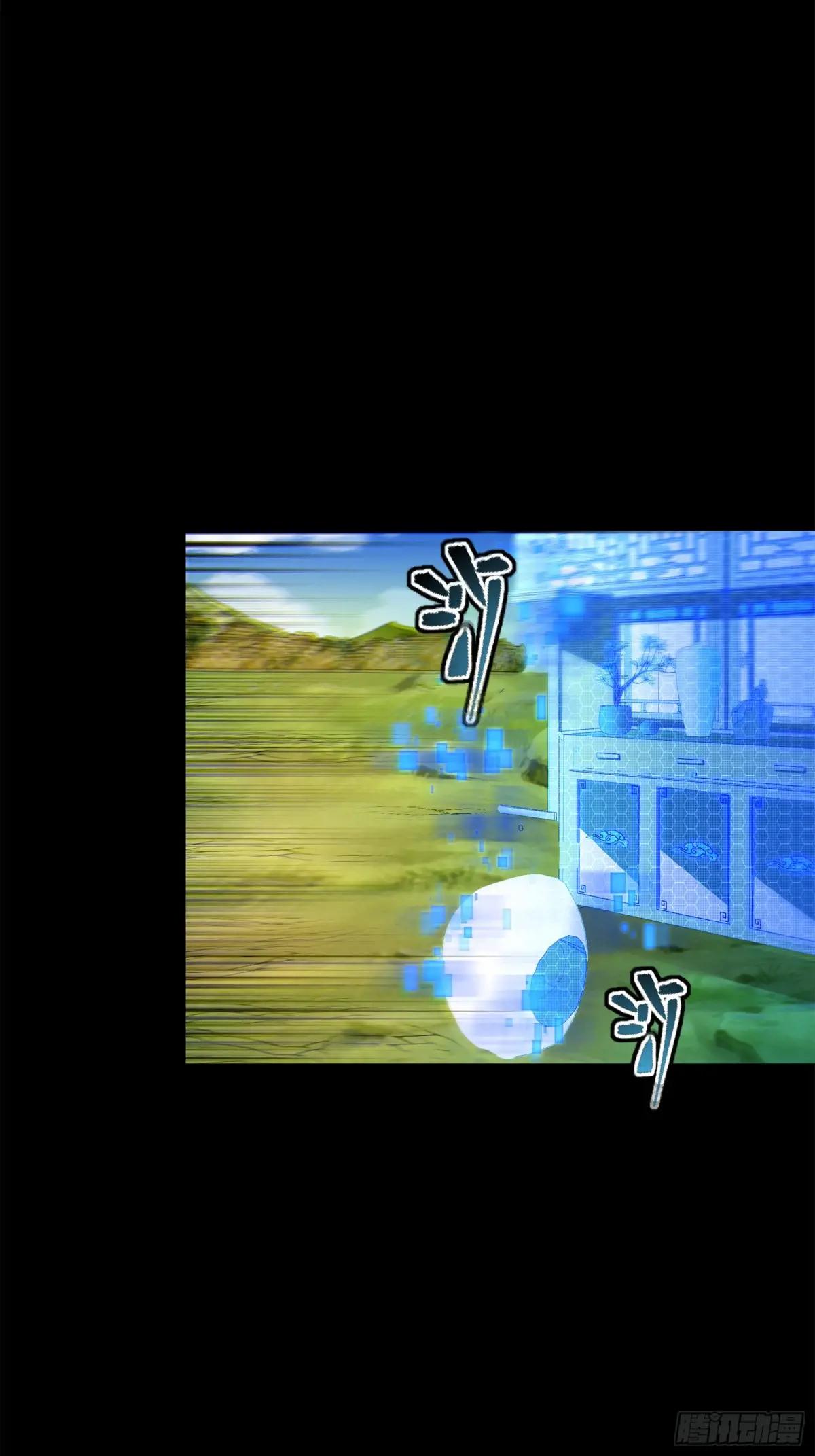 132 第二重试炼 第63页