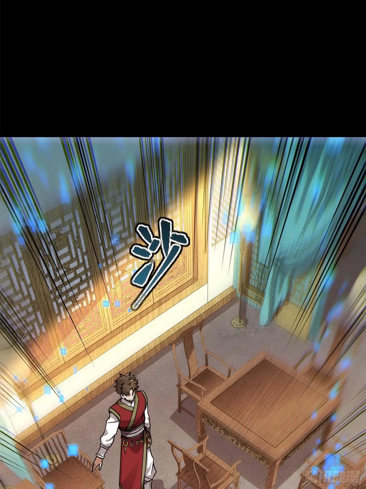 132 第二重试炼 第66页