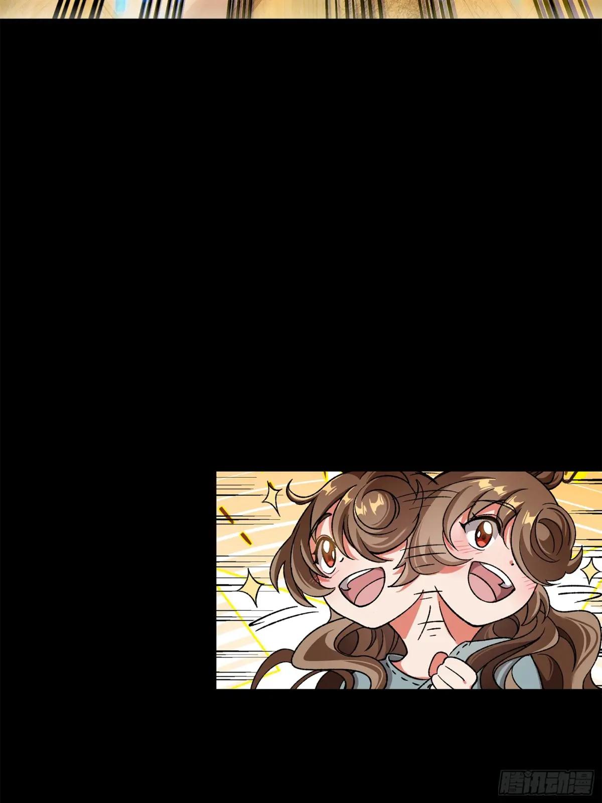 132 第二重试炼 第68页