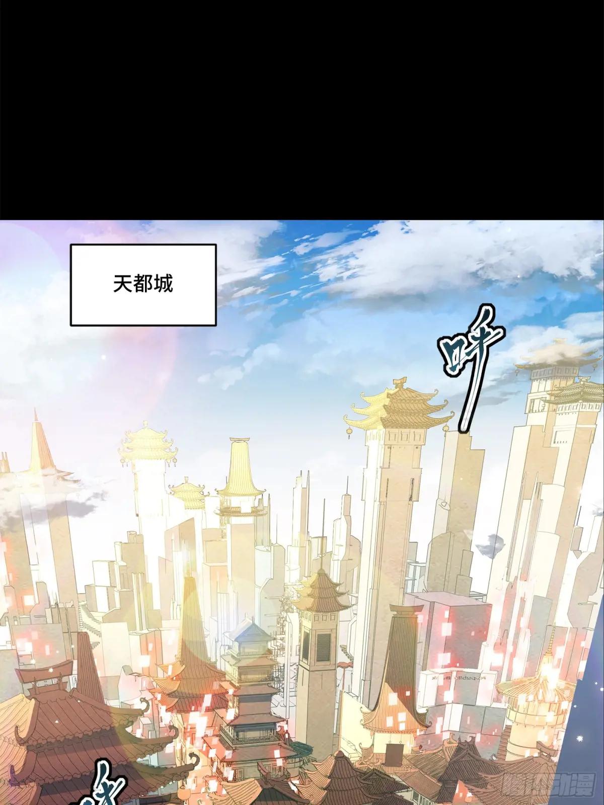 132 第二重试炼 第71页