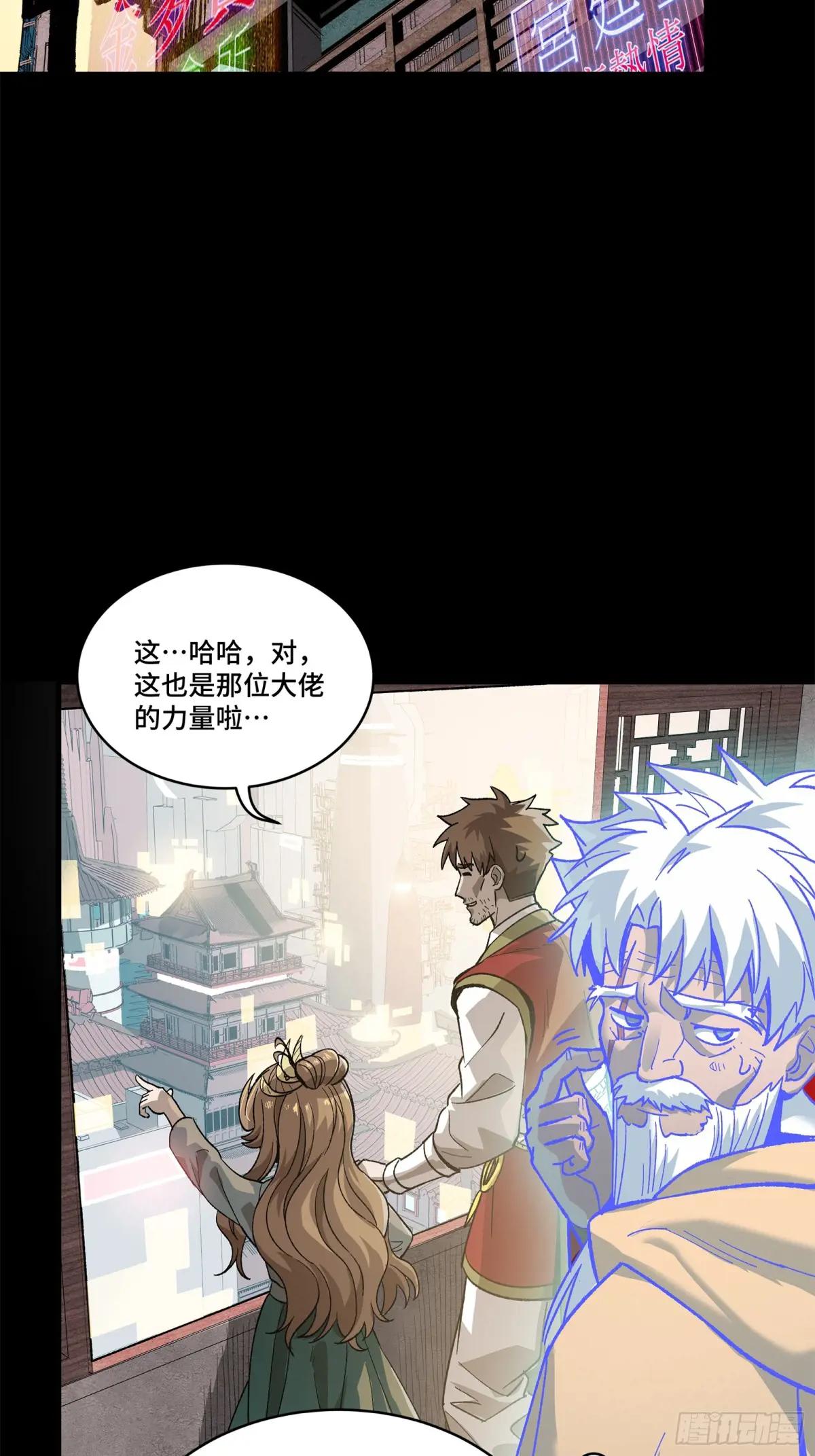 132 第二重试炼 第74页