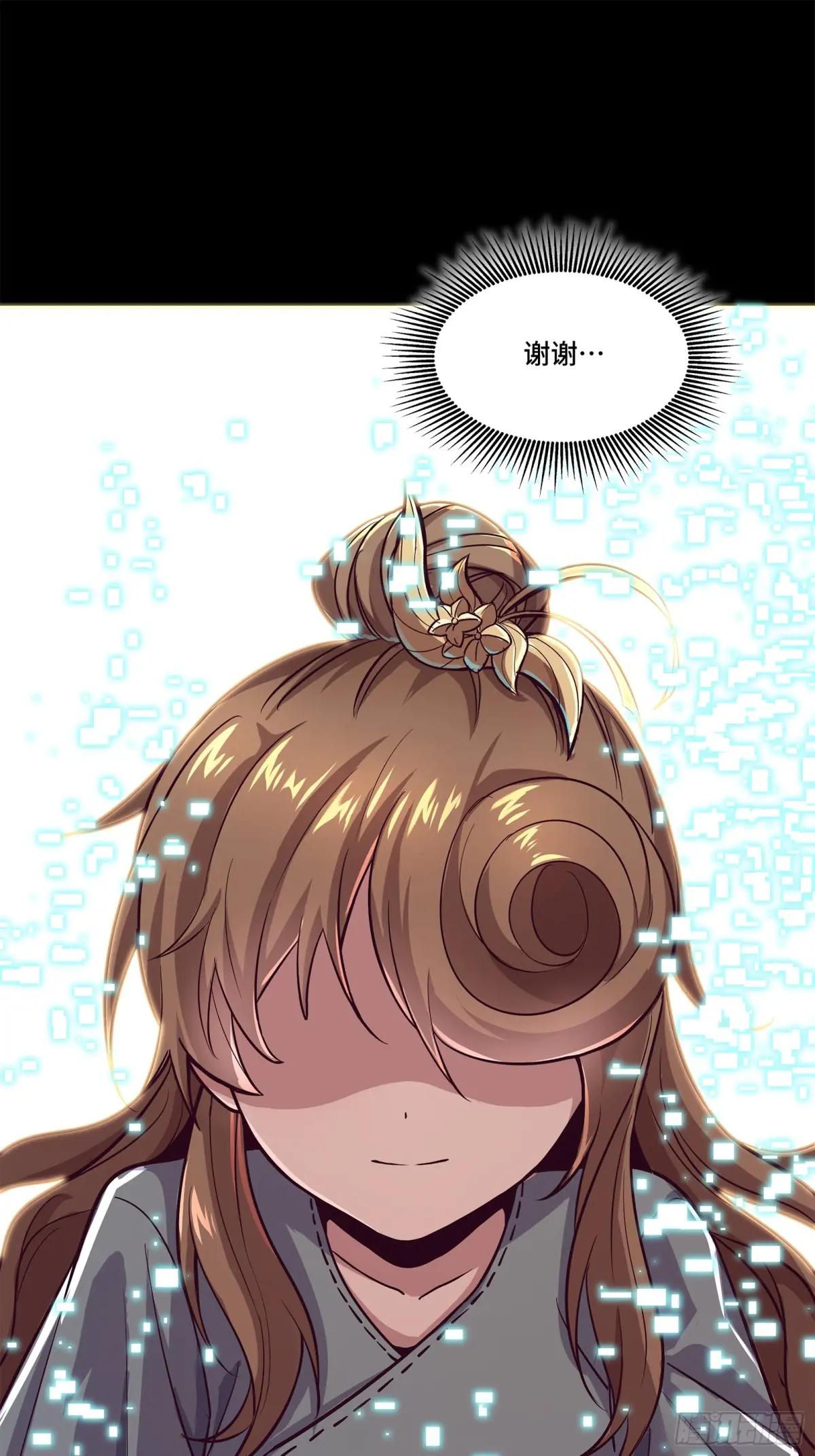 132 第二重试炼 第90页