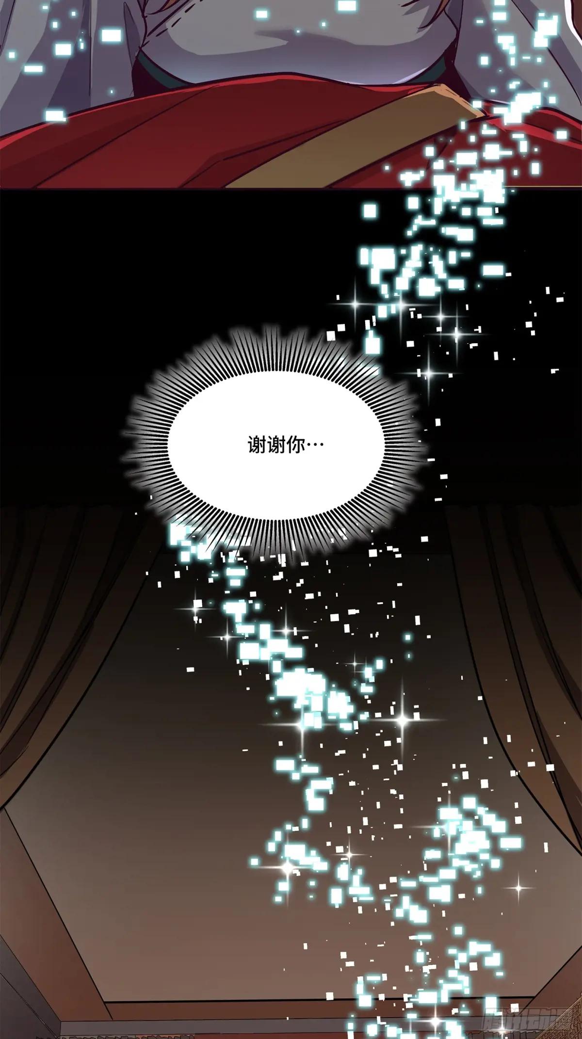 132 第二重试炼 第91页