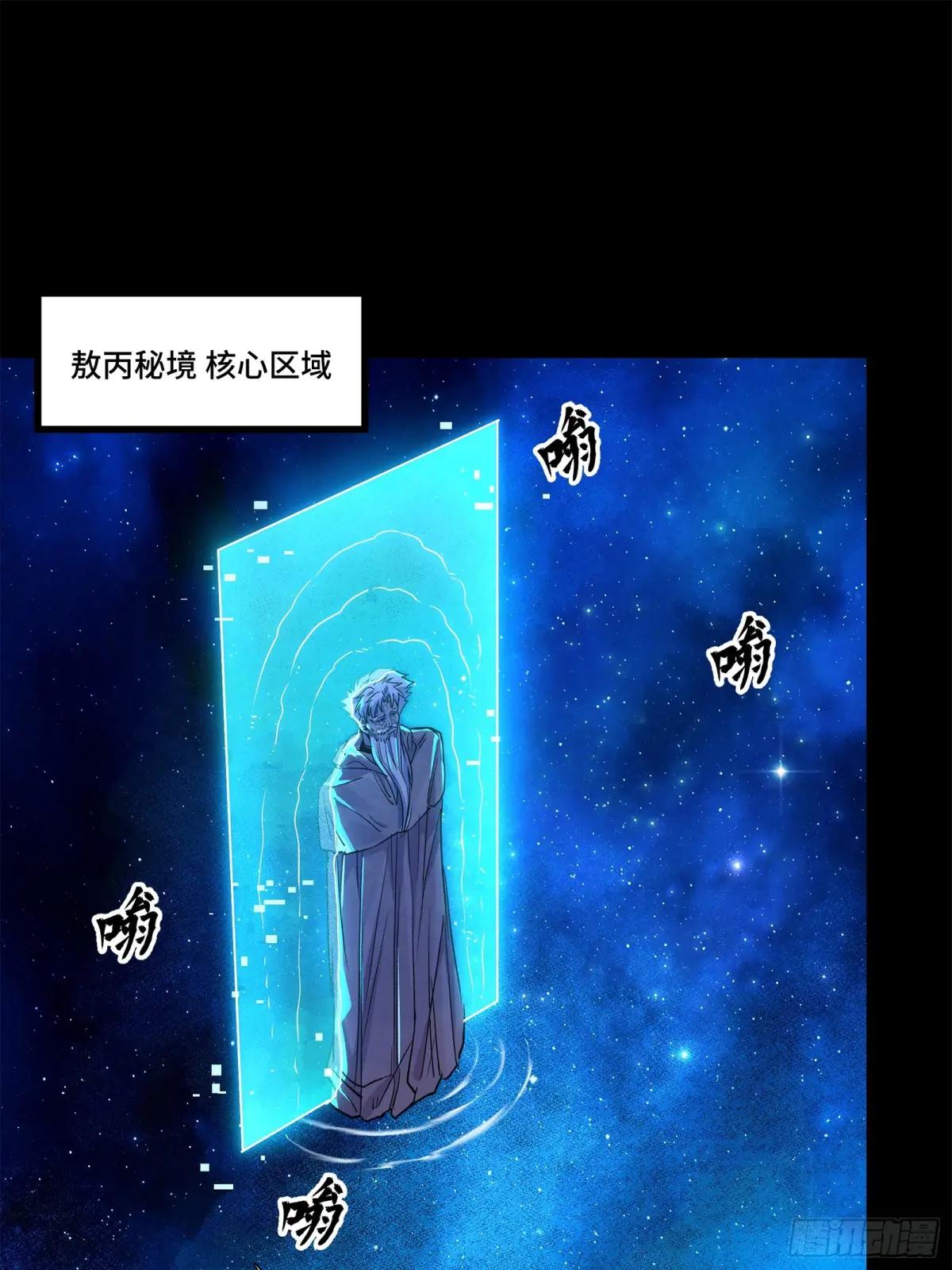 132 第二重试炼 第96页