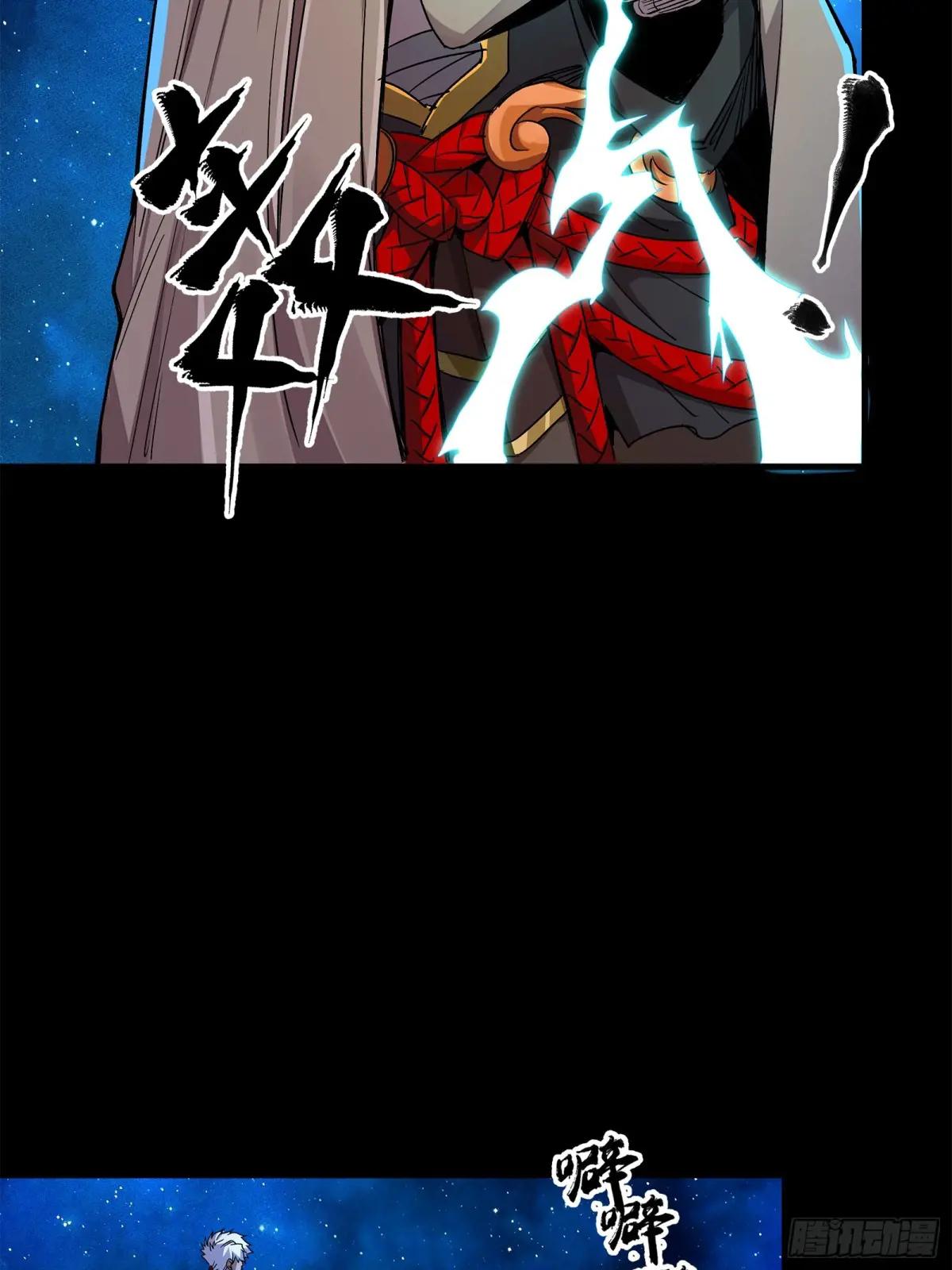 132 第二重试炼 第100页