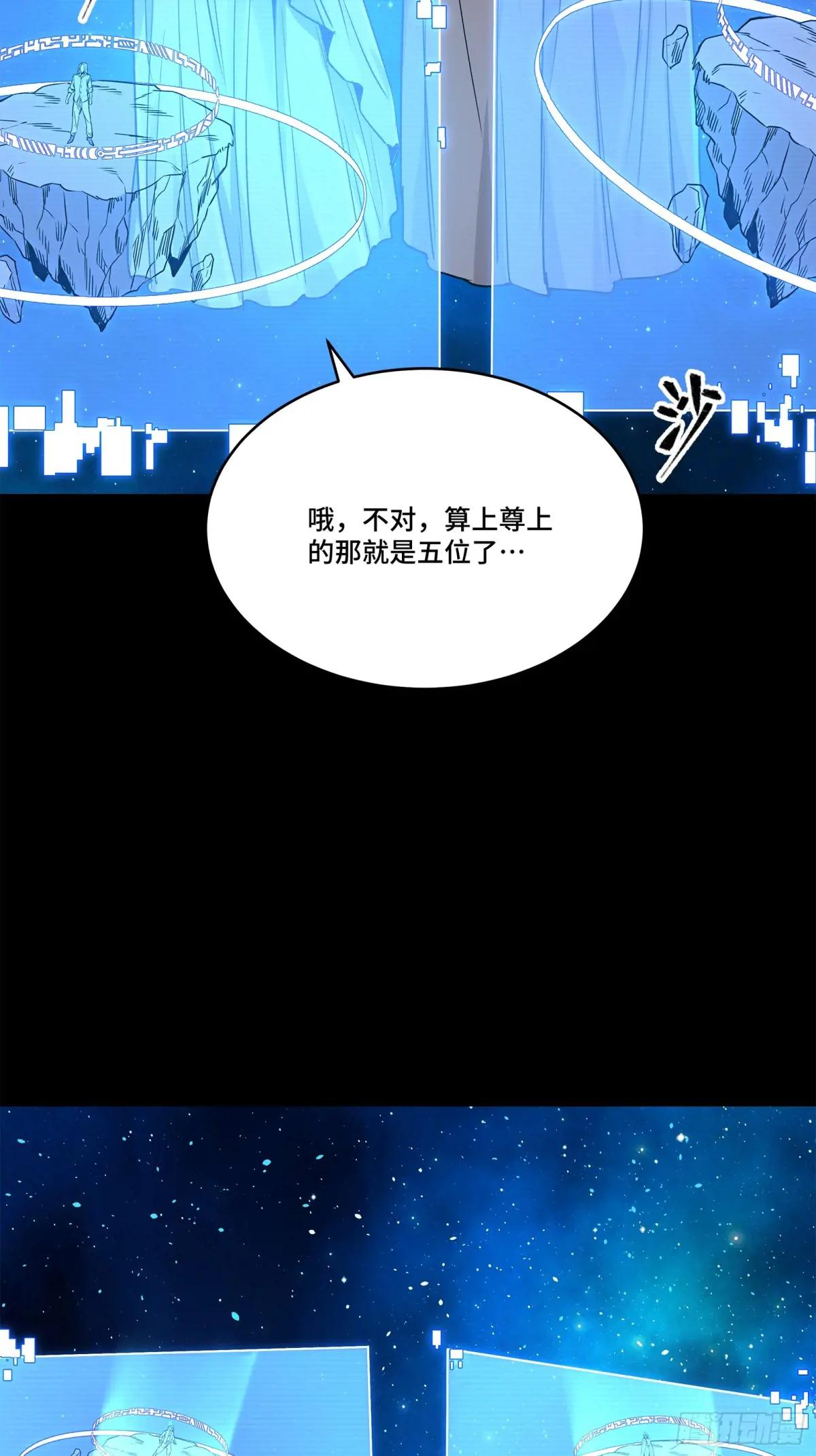 132 第二重试炼 第105页