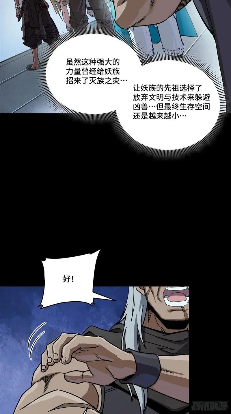 358 努力的天才 第4页