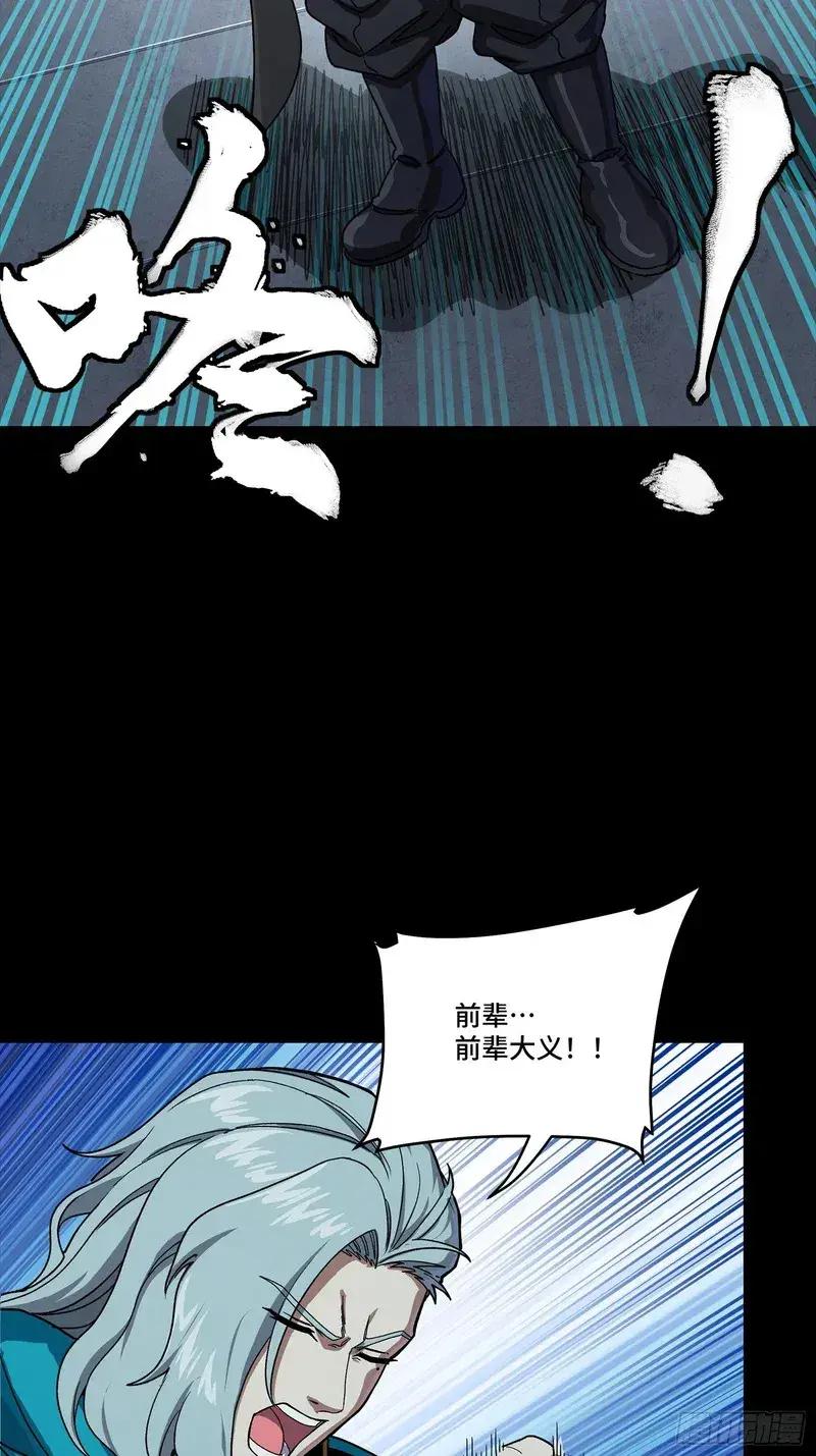 358 努力的天才 第7页