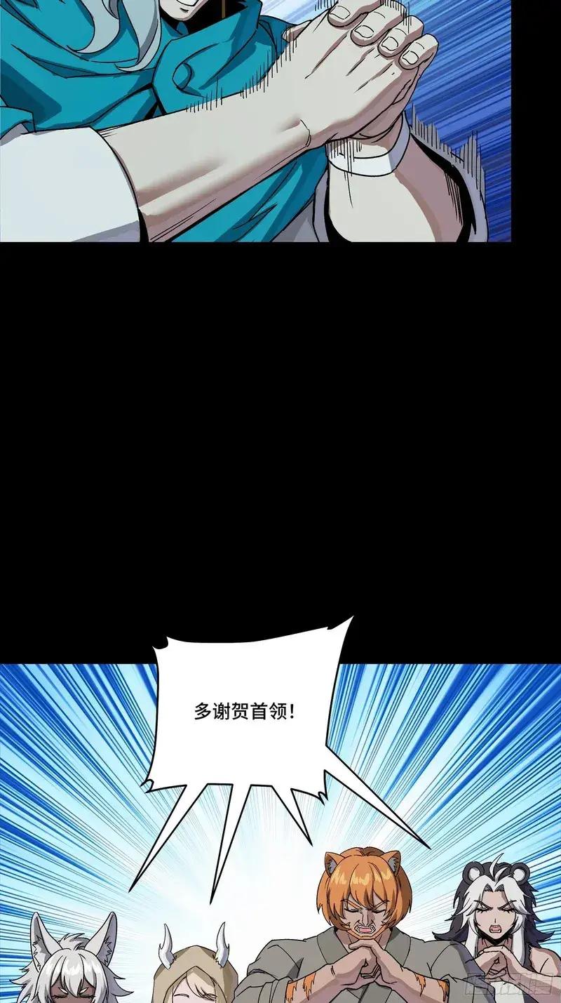 358 努力的天才 第8页