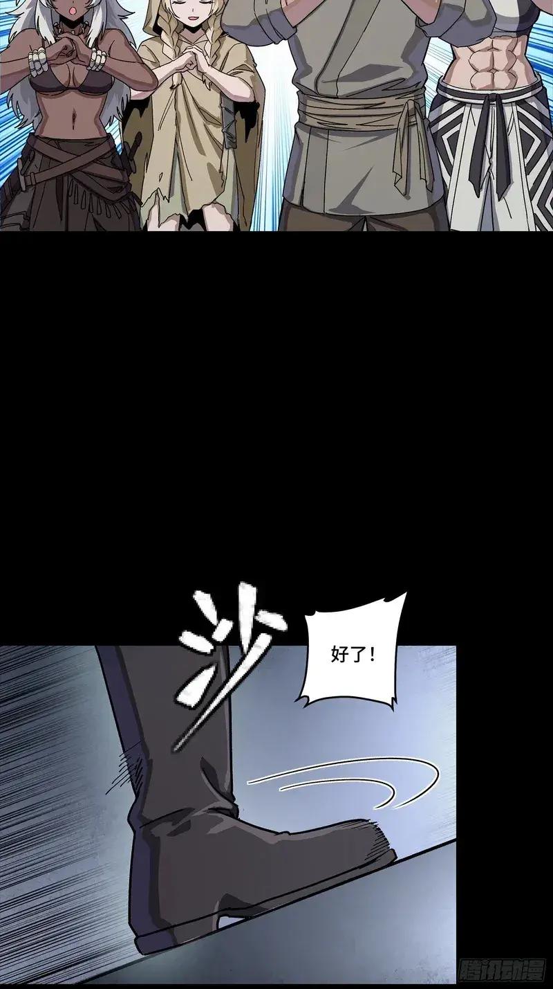 358 努力的天才 第9页