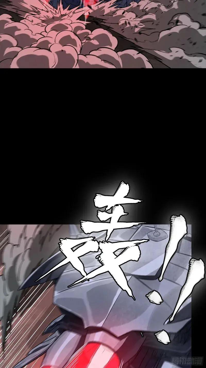 358 努力的天才 第15页