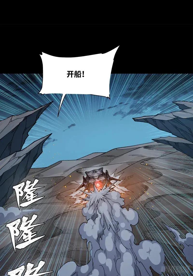 358 努力的天才 第17页