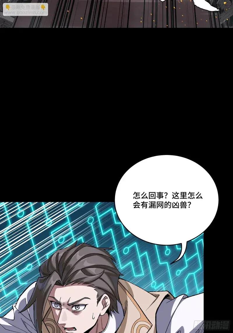 358 努力的天才 第22页