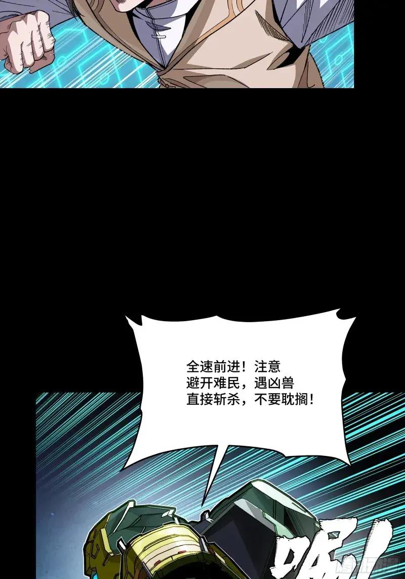 358 努力的天才 第23页