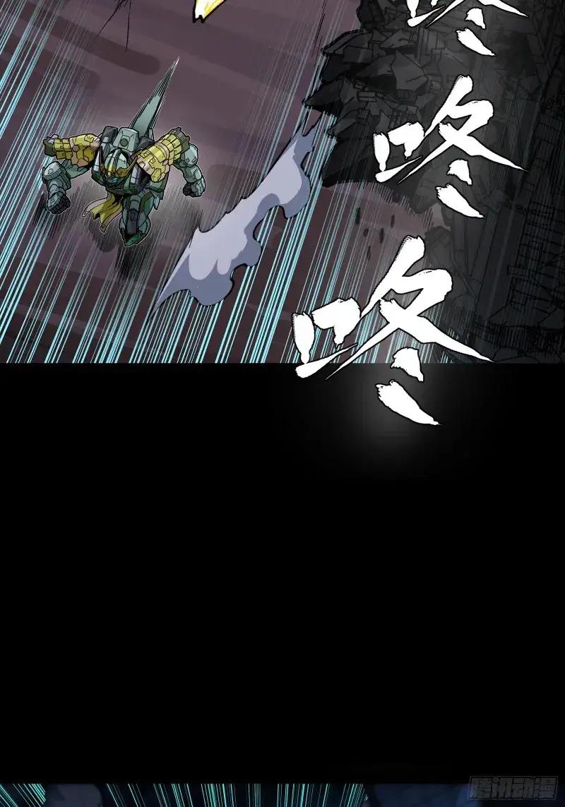 358 努力的天才 第26页