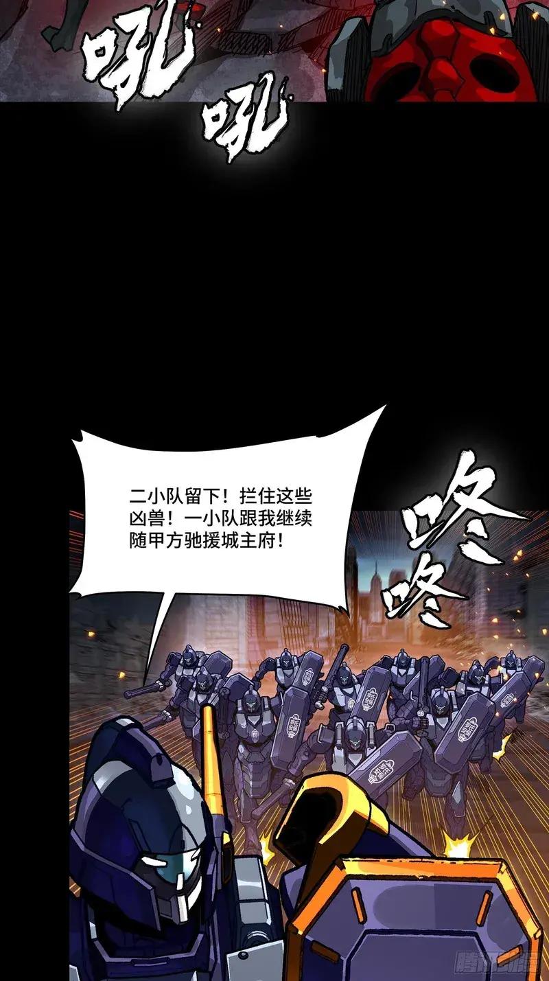 358 努力的天才 第34页