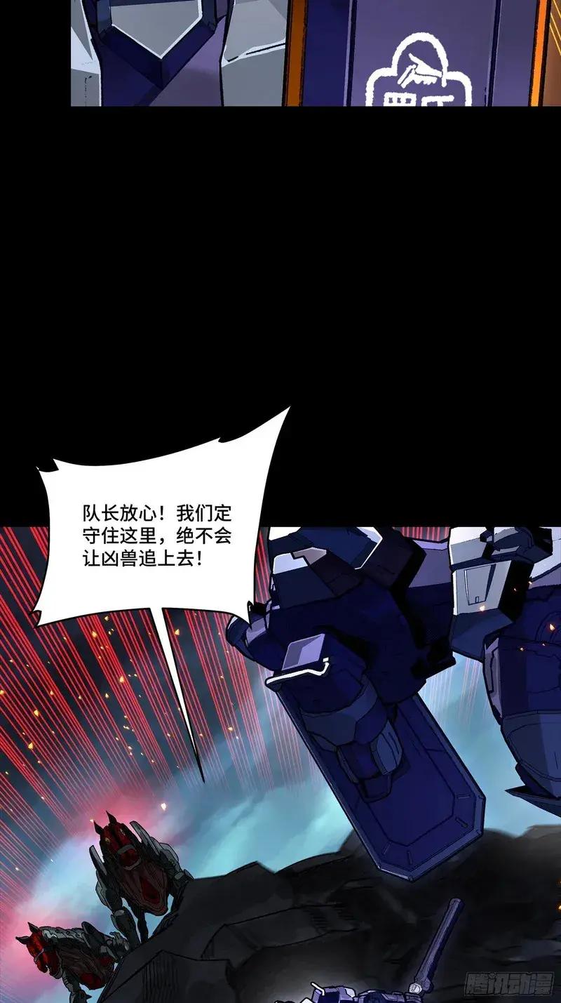 358 努力的天才 第35页