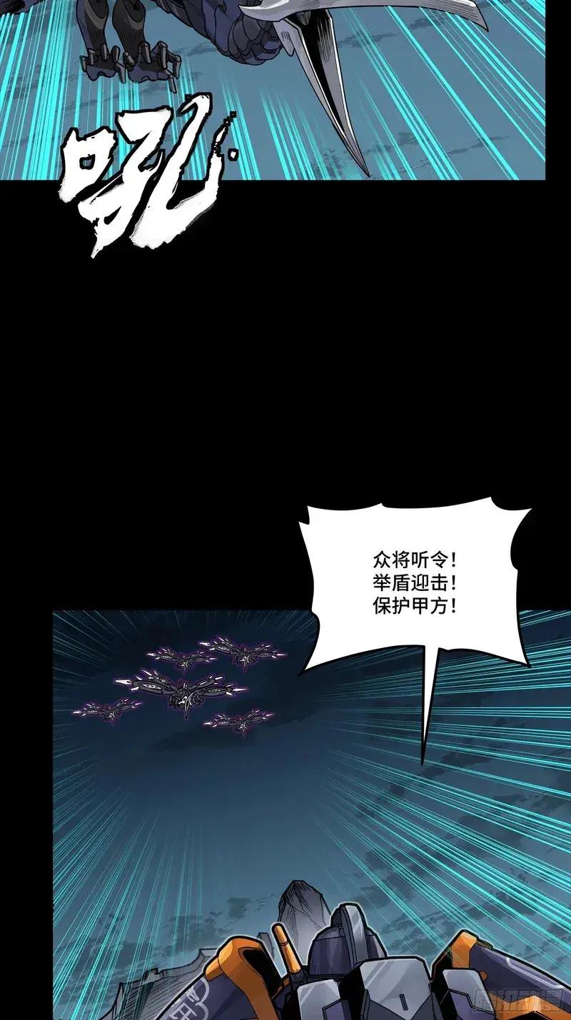 358 努力的天才 第48页