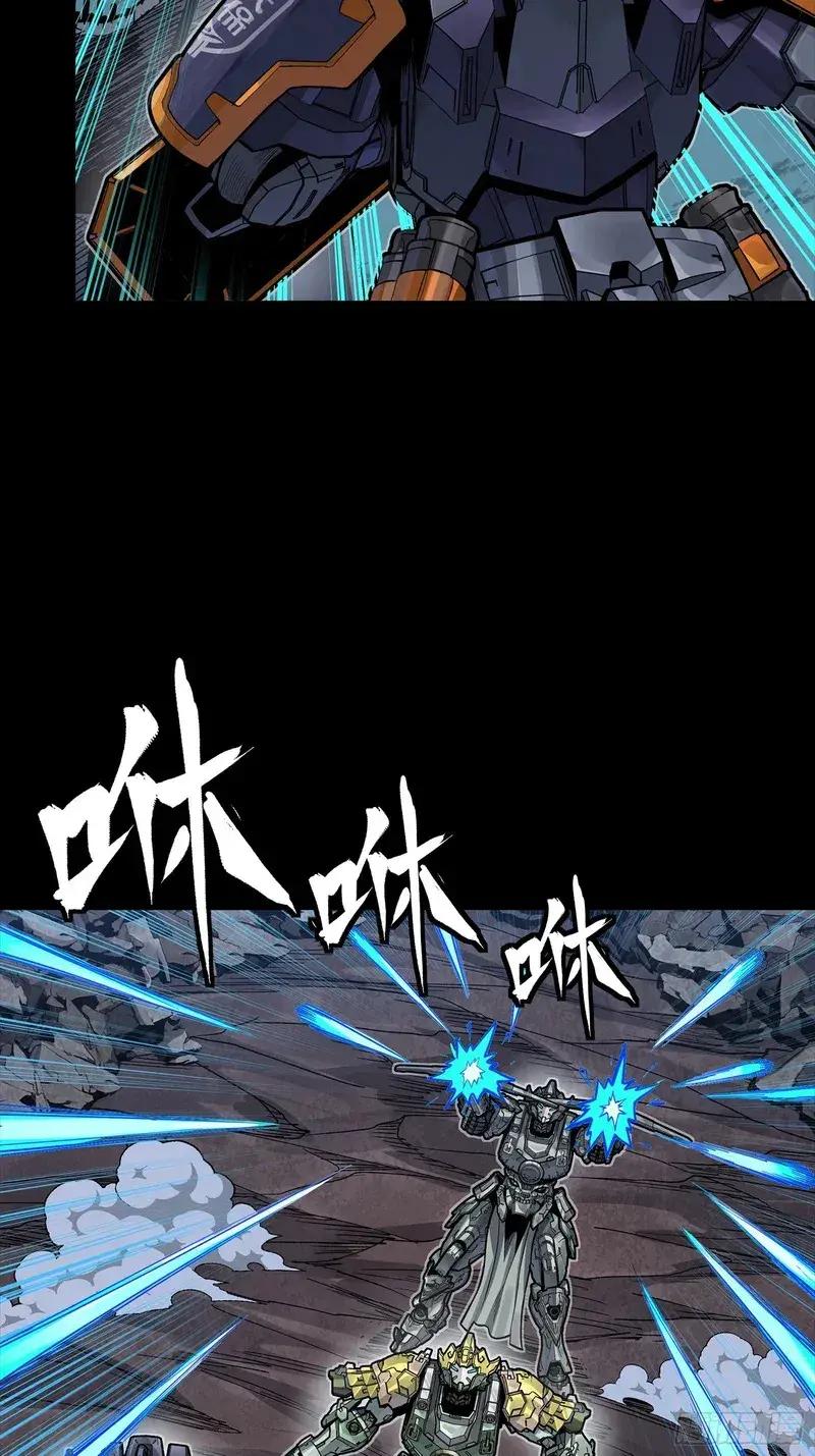358 努力的天才 第49页