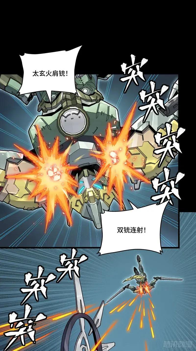 358 努力的天才 第60页