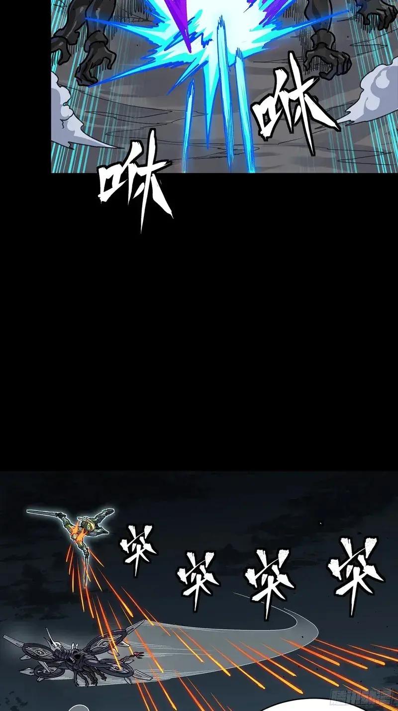 358 努力的天才 第63页