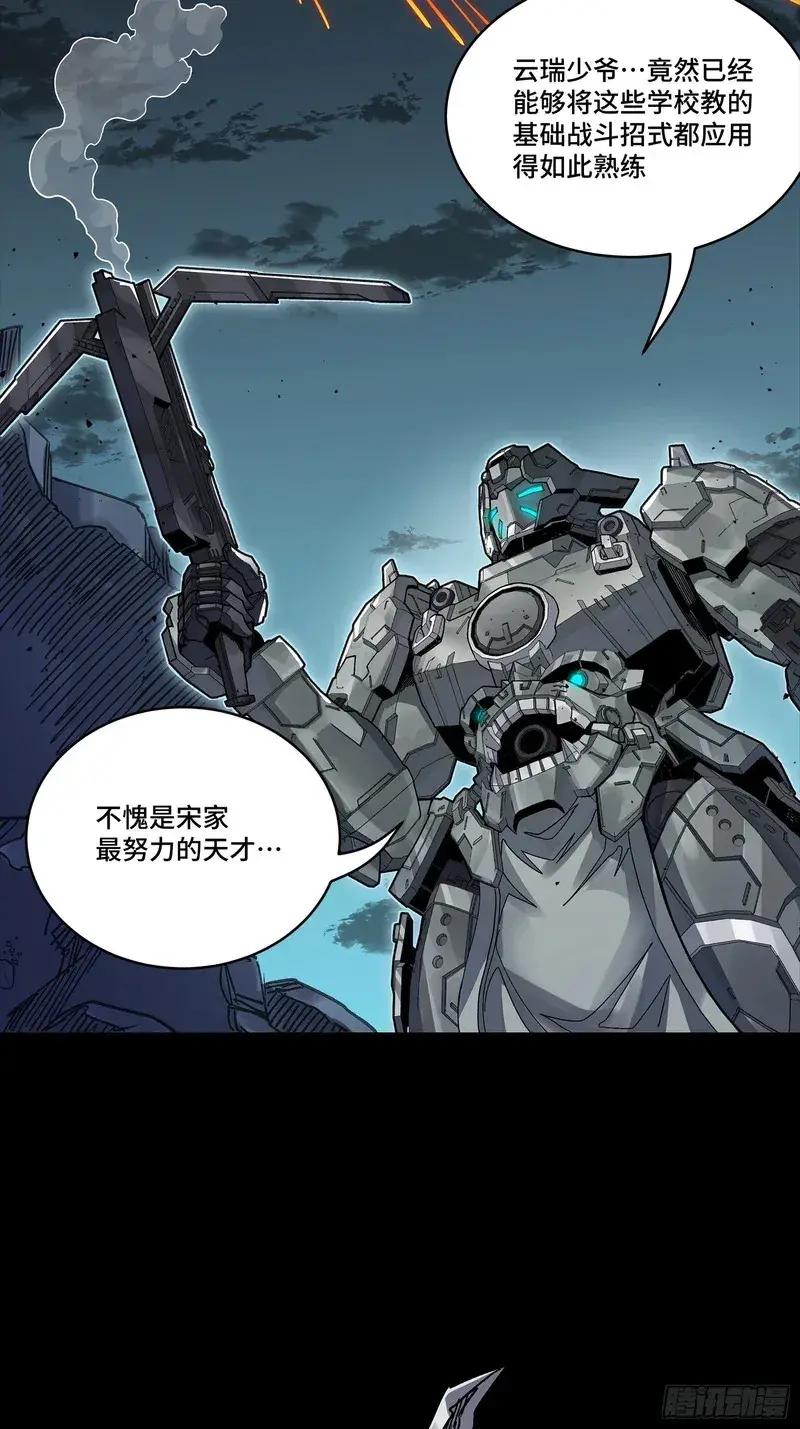 358 努力的天才 第64页